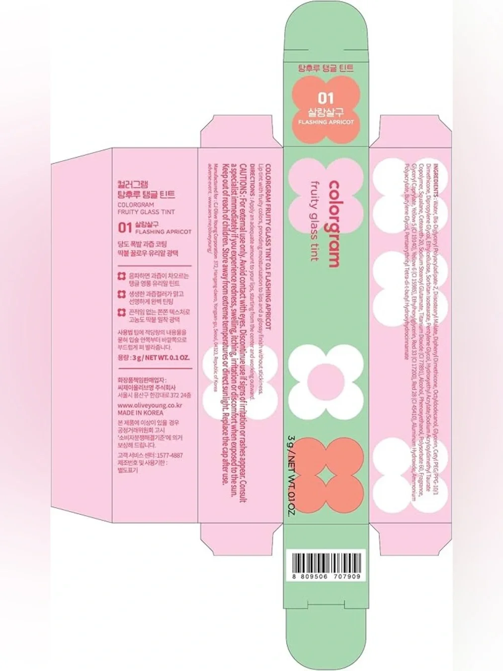 Colorglam Fruity Glass Tint Gloss